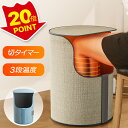 もれなく●P20倍【360度囲む+コンパクト収納】 パネルヒーター 足元 6面囲む 遠赤外線 切タイマー 3段階温度調整 デスクヒーター 足元 暖房 ミニこたつ デスク ヒーター オフィス 足元暖房 転倒自動オフ タイマー 異常加熱防止 折り畳み式 省エネ 暖房器具 高齢者 受験生