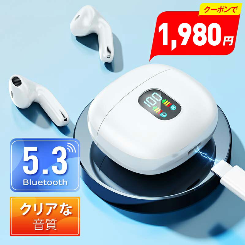 ŷ1̡ڥݥ1,980ߡ 磻쥹ۥ bluetooth5.3 Υ󥻥 Bluetooth ۥ 5.3 25Ϣ³ HiFiⲻ IPX7ɿ  ⡼ ֥롼ȥ ưڥ Siri CVC8.0&AAC8.0б  ե