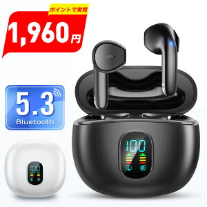 ŷ1̡Point20ܤ1,960ߡ 磻쥹ۥ bluetooth5.3 Υ󥻥 Bluetooth ۥ 5.3 25Ϣ³ HiFiⲻ IPX7ɿ  ⡼ ֥롼ȥ ưڥ Siri CVC8.0&AAC8.0б  