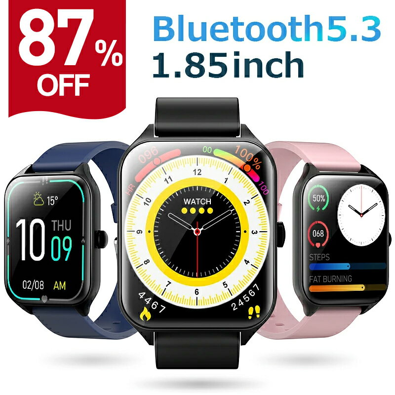 【爆安87%OFF〜スーパーSALE】 スマートウォッチ レディース 皮膚温測定 1.85インチ大画面 IP68防水 心拍計 歩数計 血中酸素 GPS連携 レディース メンズ 腕時計 曲面ガラス採用 日本語 着信通知 睡眠検測 アラーム 時計 腕 軽量 iphone android 対応 ギフトのサムネイル