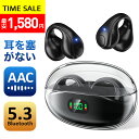 【楽天1位 】 Bluetooth イヤホン ワイヤレスイヤホン ブルートゥース イヤホン Hi-Fi高音質 LEDディスプレイ Bluetooth5.1 220時間持続駆動 IPX7防水 3Dステレオサウンド CVC8.0ノイズキャンセリング&AAC8.0対応