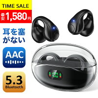 【24H限定！2点で500円OFFクーポン】楽天1位 ワイヤレスイヤホン 耳を塞がない blu...