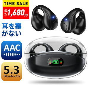 ŷ1̡2ݥǺǰ1,680ߡ24H 磻쥹ۥ ɤʤ bluetooth ۥ 䡼շ OWSۥ ֥롼ȥۥ bluetooth5.3 ɽ 68HϢ³ 崶 Hi-Fi Ƴۥ Ƴ ץ󥨥 ե