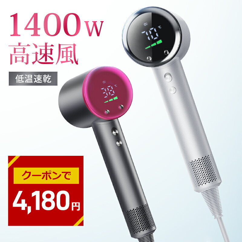 楽天1位【クーポンで4,180円★低温速