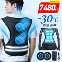 2点クーポンで7,480円【楽天1位★体感温度-30℃!】 空調ベスト フルセット 冷却ベスト 空調ウェア 20000mAh大容量バッテリー アイスパック付き ...