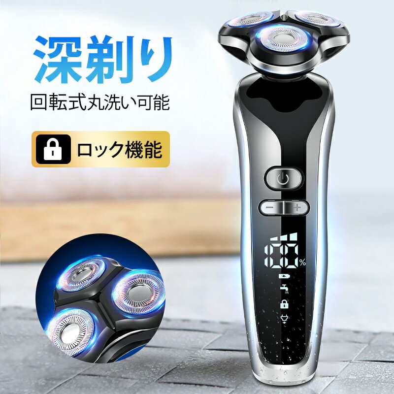 ●P20倍で実質2,780円● シェーバー 