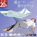 【さらに20%OFFクーポンで!11日1:59まで】 タオルケット ガーゼケット シングル ハーフ 6重 ハーフケット くしゅくしゅ ガーゼ ブランケット ガーゼ ベビー ガーゼ 綿100 綿 オーガニック 春用 春 夏用 夏 冷房対策 ひざ掛け 140×190cm 90×130cm 送料無料 AIFY