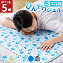 【エントリーでポイント5倍!11日1:59まで】 ひんやりマット 冷感 敷きパッド ジェルマット 冷感 クールマット ひんやり枕 夏 夏用 シングル ハーフ 枕...