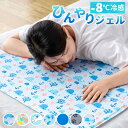 【まとめ買い300円クーポン!】 ひんやりマット 冷感 敷きパッド ジェルマット 冷感 クールマット ひんやり枕 夏 夏用 シングル ハーフ 枕パッド 敷パッド...