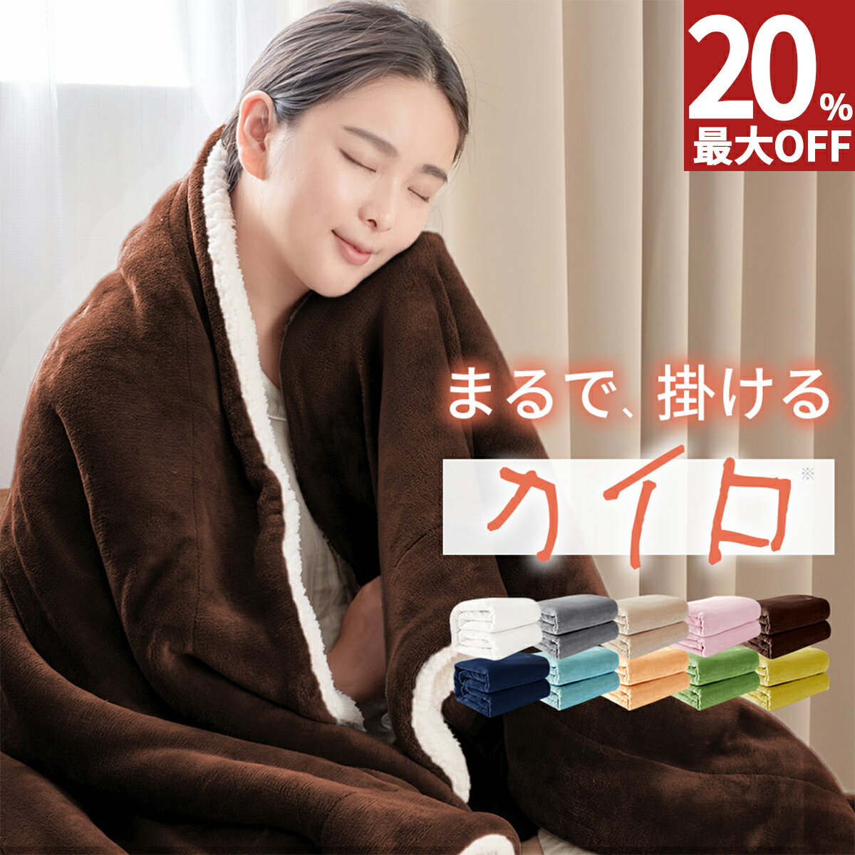 【最大99%OFF！20%OFFクーポン4日20時か