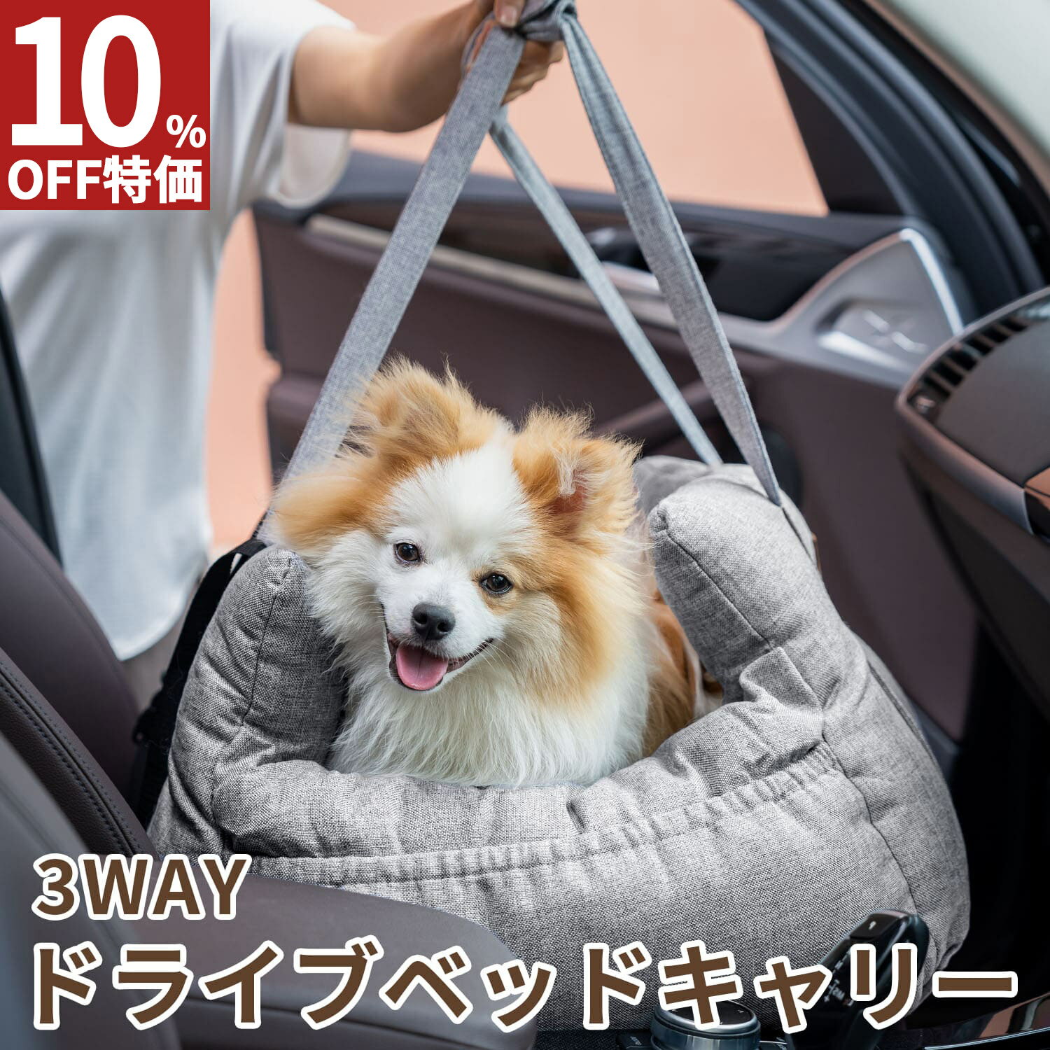 500円OFFクーポン わんこハウス 犬猫用クッション 屋内 ペットハウス 多機能 ペットソファー室内用 お昼寝 中小型犬 ぐっすり眠る 寝心地抜群 ふかふか ソフト シンプル 通年使える 丈夫 ペット用寝床猫座布団 冷感マット 寝具 四季 LAFH