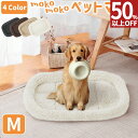 【2h限定20%OFFクーポン！12/4 20時~】ペットベッド M クッション ペット用ベッド 小型犬 中型犬用 猫用 犬 猫 ペットソファ ペット用品 ペット用 グッズ 猫ベッド 犬ベッド ねこ あったか 冬用 おしゃれ かわいい ペットマット 送料無料