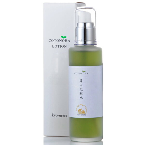 言の葉 COTONOHA エイジングケア京コスメ＜導入化粧水 100ml＞