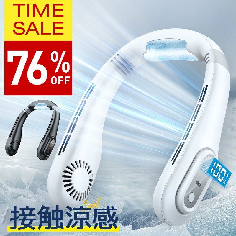 楽天1位【76％OFF・24h限定】 ネック