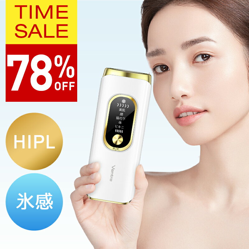 【クーポン利用で46,400円！5/23～5/28】脱毛器 Ulike IPL 光脱毛器 Air2 光脱毛器 メンズ 脱毛 男性向け 脱毛器ヒゲ vio対応 髭 男女兼用 顔 ワキ 無痛脱毛 ビキニライン 自宅脱毛 脱毛機 家庭用 光脱毛器 フラッシュ だつもうき 冷却機能 家庭用脱毛器 男性用