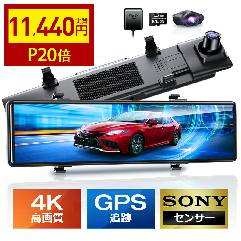 15連冠【P20倍→実質11,440円】 ドライ