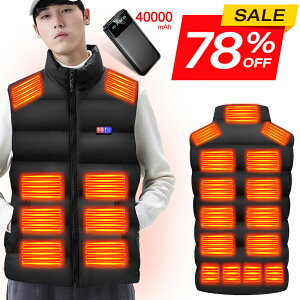 【78%OFF★Fashion Sale】 電熱ベスト バッテリー付き 23箇所発熱 Max 60℃ 40000mAhバッテリー 加熱ベスト 日本製繊維ヒーター ヒーターベスト 電熱ジャケット ベスト 中綿 3段階調温 3秒速暖 洗える 電熱ウェア M L XL XXL 防寒インナー 男女兼用 2023年NEW バッテリー