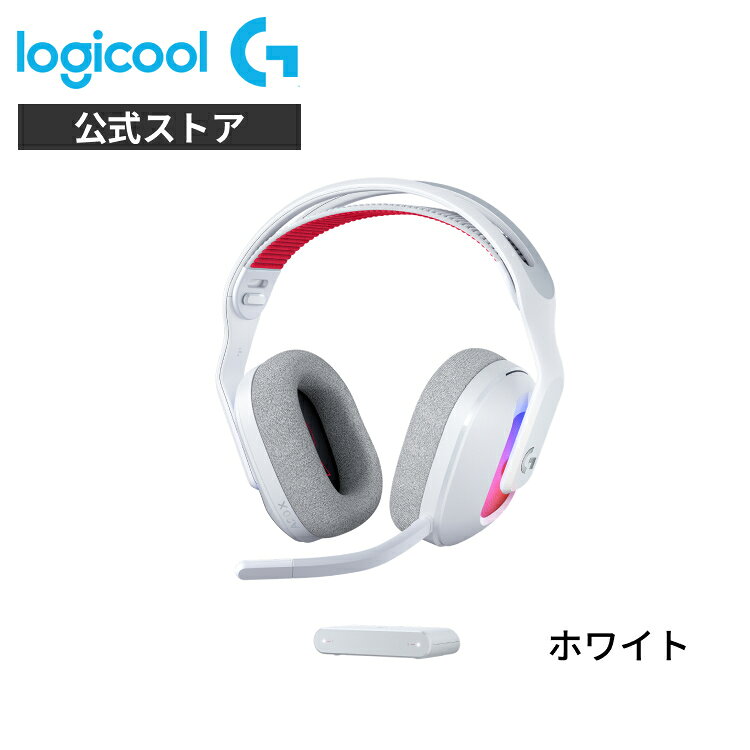 楽天市場】ロジクール ヘッドセット（カラーホワイト）（ゲーム用機器