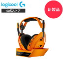 【予約受付中】Logicool G ASTRO A50 X LIGHTSPEED ワイヤレス ゲーミングヘッドセット + ベースステーション McLaren Edition A50X-MC ミックスアンプ マイク付き 24時間連続使用 軽量 363g Bluetooth PS5 PS4 Xbox PC 国内正規品 2年間無償保証