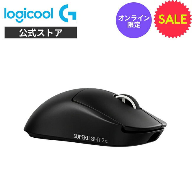 【マラソン特価】Logicool G PRO X SUPERLIGHT 2C LIGHTSPEED ワイヤレス ゲーミングマウス 8000Hz ポーリングレート コンパクト 軽量 51g LIGHTFORCE ハイブリッドスイッチ HERO2センサー POWERPLAY windows G-PPD-004WLCO-Bkda 国内正規品 1年間無償保証