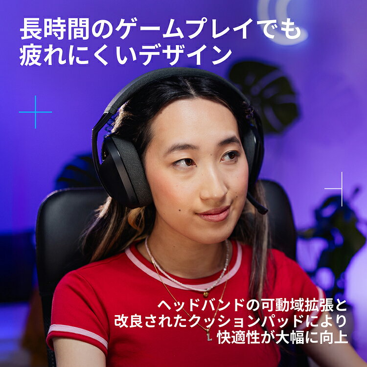 Logicool G ワイヤレス ゲーミングヘ...の紹介画像2