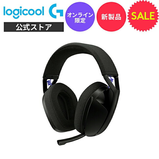 在庫限り ヘッドセット ワイヤレス usb 無線 有線 イヤホン マイク bluetooth 在宅勤務 ゲーミング ps5 iphone ワイヤレスマイク web会議 かわいい サバゲー スマホ スピーカー テレワーク pc 軽量 密閉型 ヘッドホン イヤーパッド コード 音量調節 折り畳み