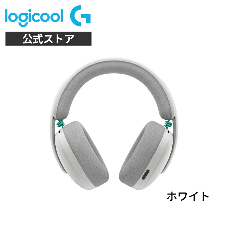 楽天市場】ロジクール ヘッドセット（カラーホワイト）（ゲーム用機器