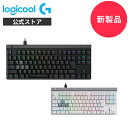 【予約受付中】Logicool G ゲーミングキーボード G515 RAPID TKL ラピッドトリガー 有線 テンキーレス 薄型 ロープロファイル 日本語配列 押下圧 35g 磁気式アナログスイッチ LIGHTSYNC RGB メカニカル windows G515-TKL-RTBK G515-TKL-RTWH 国内正規品 2年間無償保証