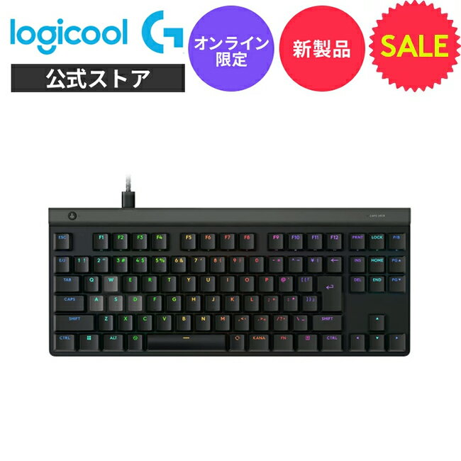 【スーパーセール特価】【新製品】Logicool G ゲーミングキーボード G515 RAPID TKL ラピッドトリガー 有線 テンキーレス 薄型 ロープロフ...