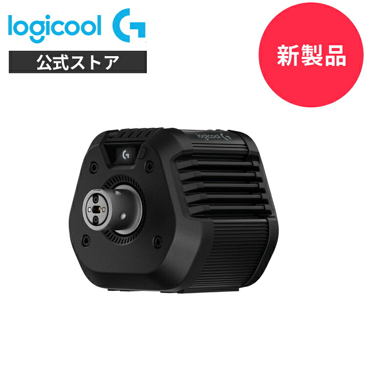 【新製品】Logicool G ハンコン RS50 BASE 8 Nm ダイレクトドライブ ベース GRS-CHBA-PSPC レーシング コントローラー グランツーリスモ7 ハンドル コントローラー PS5 PS4 PC TRUEFORCE フィードバック システム ゲーミングハンドル 国内正規品 2年間無償保証
