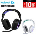 【DP会員限定P10倍 9/11 1:59迄】【新製品】Logicool G ワイヤレス ゲーミングヘッドセット G522 LIGHTSPEED Bluetooth 有線対応 LIGHTSYNC RGB G522-BK G522-WH 国内正規品 2年間無償保証