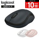 【DP会員限定P10倍 9/11 1:59迄】ロジクール ワイヤレスマウス M221 無線 マウス 静音 小型 左右対称 ワイヤレス windows mac chrome M221CG M221OW M221RO 国内正規品 3年間無償保証