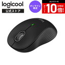 【DP会員限定P10倍 9/11 1:59迄】【SALE】 ロジクール Signature M550 ワイヤレスマウス レギュラーサイズ 静音 Bluetooth Logi Bolt 無線 windows mac M550MBKsa 国内正規品 1年間無償保証