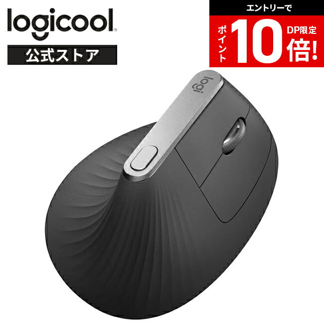 ロジクール MXV1s MX Vertical アドバンスエルゴノミックマウス Amazon.co.jp: ロジクール ワイヤレスマウス 無線 マウス MXV1s