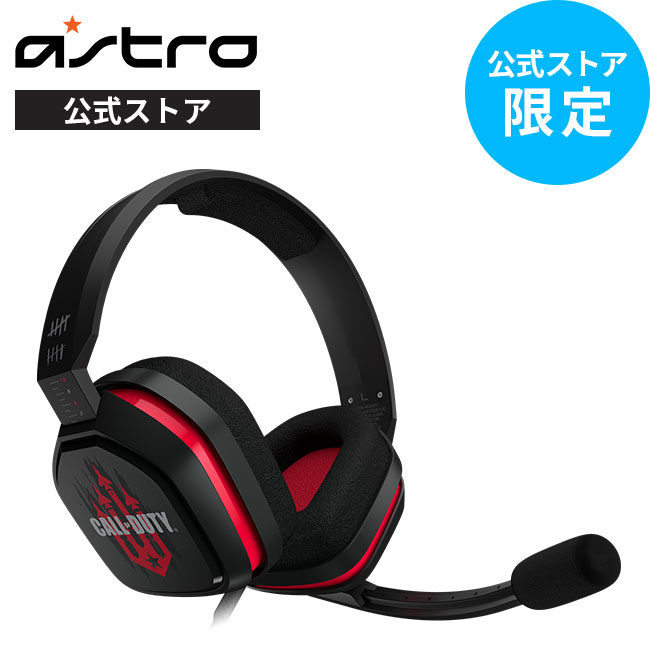 ASTRO Gaming A10 ゲーミングヘッドセット Call of Duty Black Ops Cold War エディション 2.1ch 有線 3.5mm usb PS5 PS4 PC Mac Switch スマホ A10-COD 国内正規品 2年間無償保証