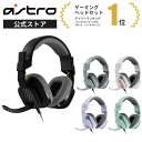 ASTRO Gaming A10 ゲーミングヘッドセット 第2世代 2.1ch 有線 3.5mm PS5 PS4 PC Mac Xbox Switch スマホ A10G2GR A1…