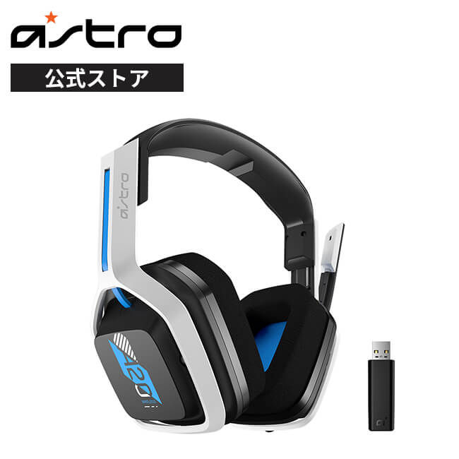 楽天市場】astro a50 ps4(ゲーミングヘッドセット|ゲーム用 楽天市場】astro a50 ps4(ゲーミングヘッドセット|ゲーム用