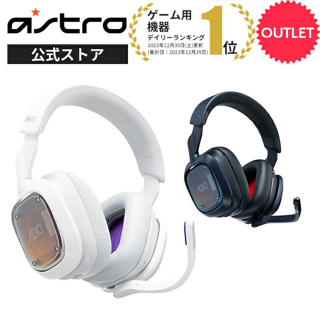 【アウトレット】ASTRO Gaming A30 ゲーミングヘッドセット LIGHTSPEED ワイヤレス...