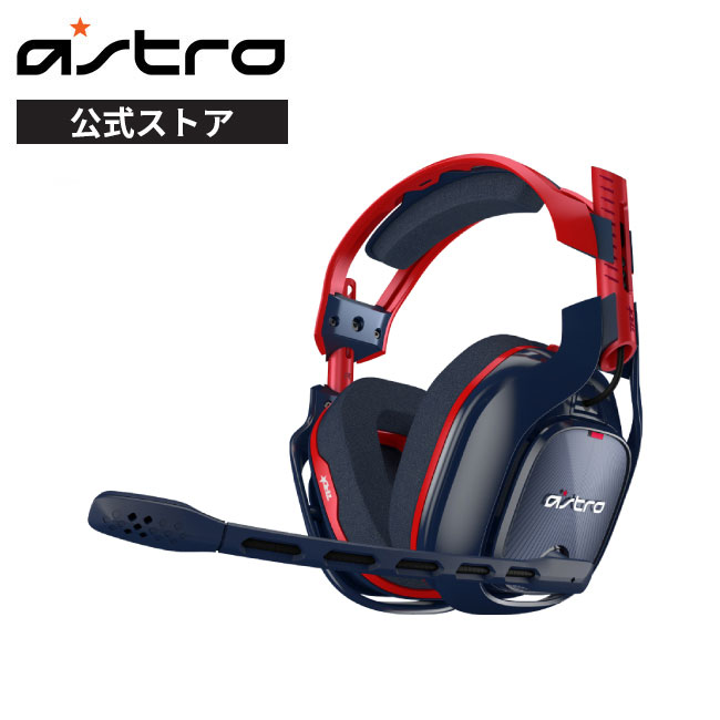ASTRO Gaming（アストロ ゲーミング）『A40 TR ヘッドセット』