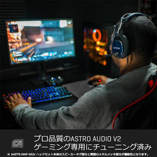 ASTRO Gaming PS5 ヘッドセット A40TR+MixAmp Pro TR ミックスアンプ付き 有線 5.1ch 3.5mm usb PS5 PS4 PC Mac スマホ A40TR-MAP-002r 国内正規品 2年間無償保証