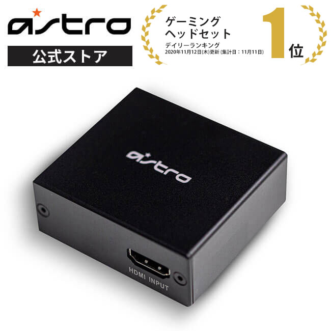 ASTRO Gaming HDMIアダプター for PlayStation 5 オプティカル 光デジタル オーディオ SPDIF 音声分離機 PS5 PS4 AHS…