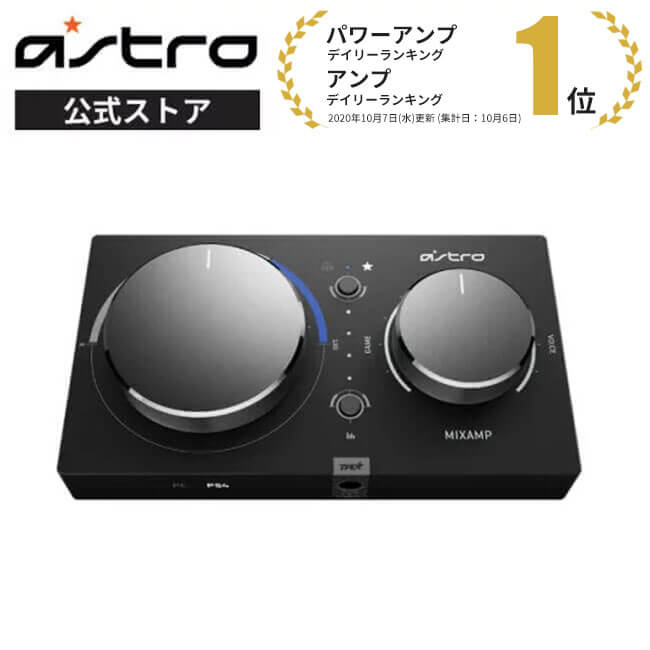 ASTRO Gaming ミックスアンプ プロ MixAmp Pro TR PS5/PS4/PC ゲーミングヘッドセット用 Dolby Audio サラウンド 光…