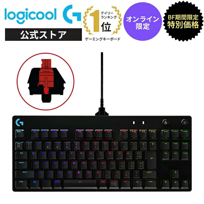 SALE Logicool G PRO ߥ󥰥ܡ ƥ󥭡쥹 ͭ ˥ GXå ܸ LIGHTSYNC RGB æ...