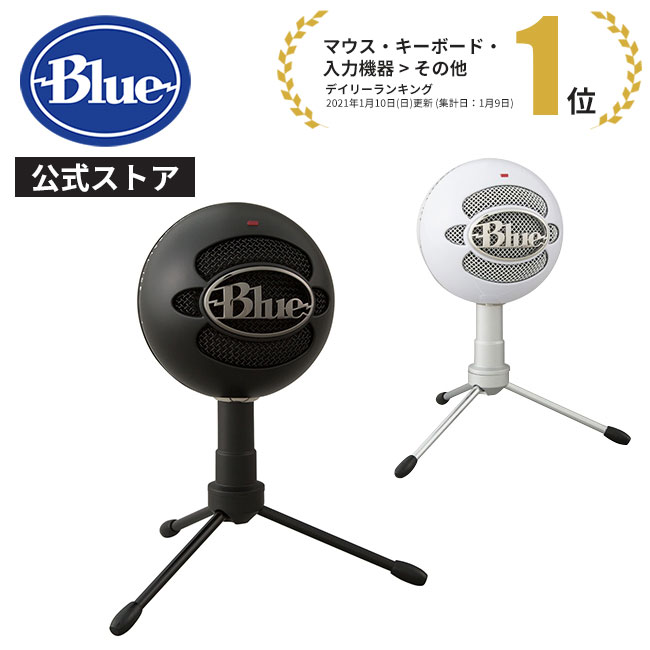 ロジクール 公式ストア セール