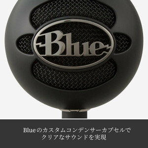 Blue Snowball iCE 高品質 USB コンデンサー マイク スノーボール ブラック ホワイト ストリーミング 配信 PS4 ゲーミング ボイスチャット 録音 テレワーク アイス WEB会議 国内正規品 2年間メーカー保証通販セール DTM 通販 セール