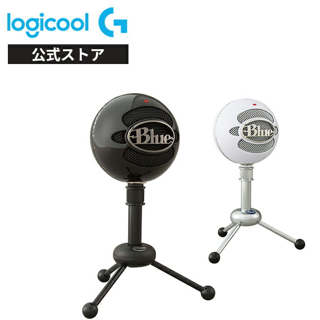 Logicool G Blue Snowball スタジオクオリティー USB コンデンサー マイク スノーボール BM250BK BM250W グロスブラック テクスチャードホワイト ストリーミング ポッドキャスト ゲーミング PC Windows Ma