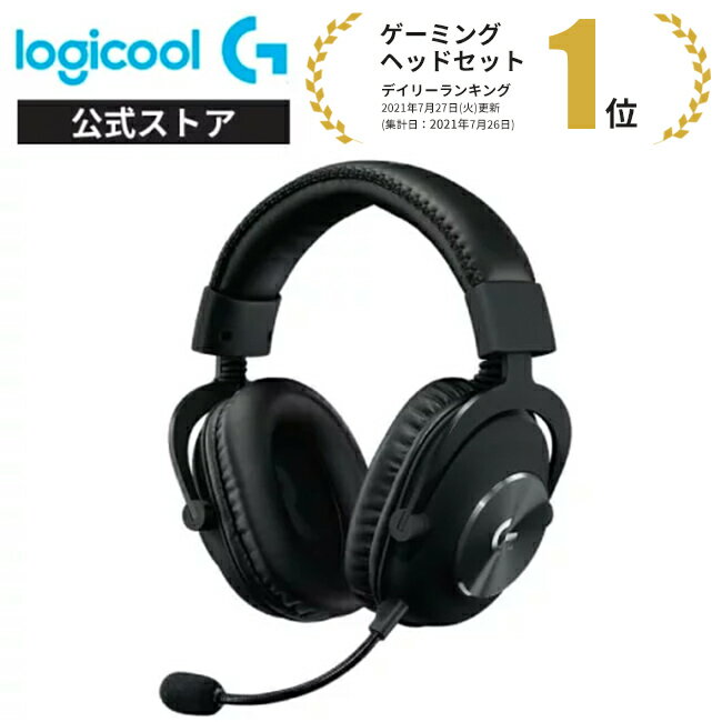 Logicool G PRO ゲーミングヘッドセット 有線 3.5mm usb ノイズキャンセリング 単一性 着脱式 マイク PC/PS5/PS4/Switch/Xbox/スマホ G-PHS-002 国内正規品 2年間無償保証