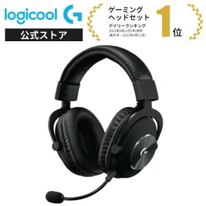 Logicool G PRO X ゲーミングヘッドセット 有線 7.1ch Dolby Blue VO!CE搭載高性能マイク 3.5mm usb PC/PS5/PS4/Switch/Xbox/スマホ G-PHS-003 国内正規品 2年間無償保証