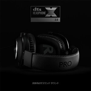 【SALE】Logicool G PRO X ゲーミングヘッドセット 有線 7.1ch Dolby Blue VO!CE搭載高性能マイク 3.5mm usb PC/PS5/PS4/Switch/Xbox/スマホ G-PHS-003da 国内正規品 1年間無償保証