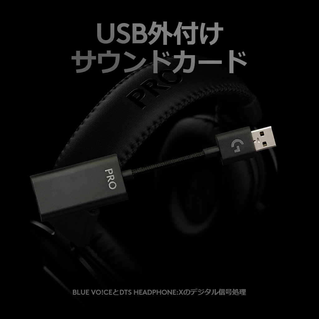Logicool G Pro X ゲーミングヘッドセット 有線 7 1ch Dolby Blue Vo Ce搭載高性能マイク 3 5mm Usb Pc Ps5 Ps4 Switch Xbox スマホ G Phs 003 国内正規品 2年間無償保証 ロジクール 公式ストア Logicool G Pro X ゲーミングヘッドセット 有線 7 1ch Dolby Blue Vo Ce搭載高性能マイク 3 5mm Usb Pc Ps5 Ps4 Switch Xbox スマホ G Phs 003 国内正規品 2年間無償保証 ロジクール 公式ストア